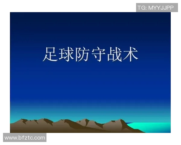 重磅专题：探秘北京足球队反击战术革新与未来发展之路