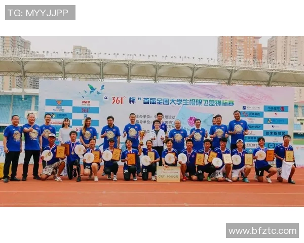 南京飞盘队在极限运动联赛中的精彩配合与战术分析