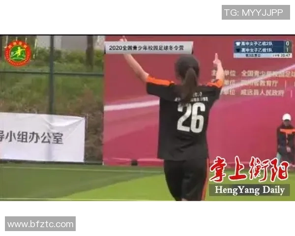 专访李丽：探寻她在足球领域取得成功的秘诀与经验分享